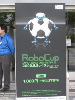 [Robocup Japan Open 2009]