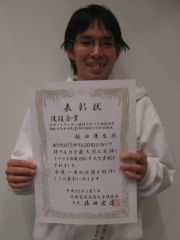 nawaten2010prize2