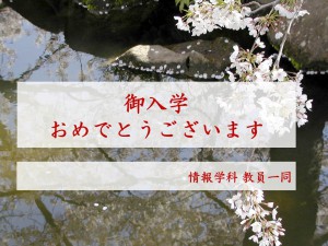 kyouiku-kondan-kai-20130405