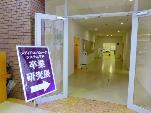 P1070334