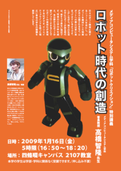 [ポスター]