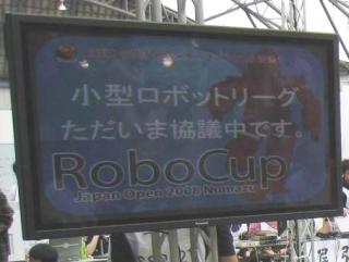 [協議中...]